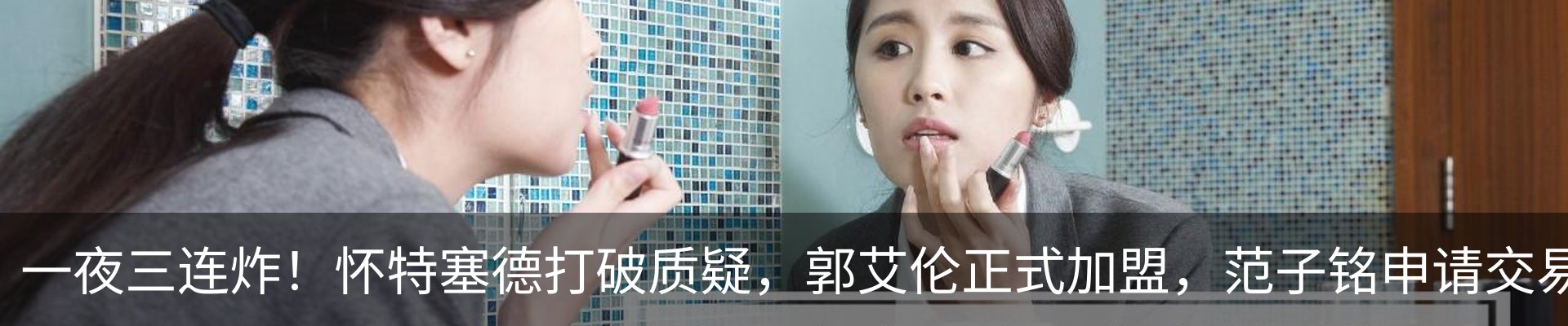 最新动态
