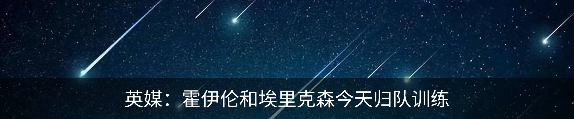 最新动态